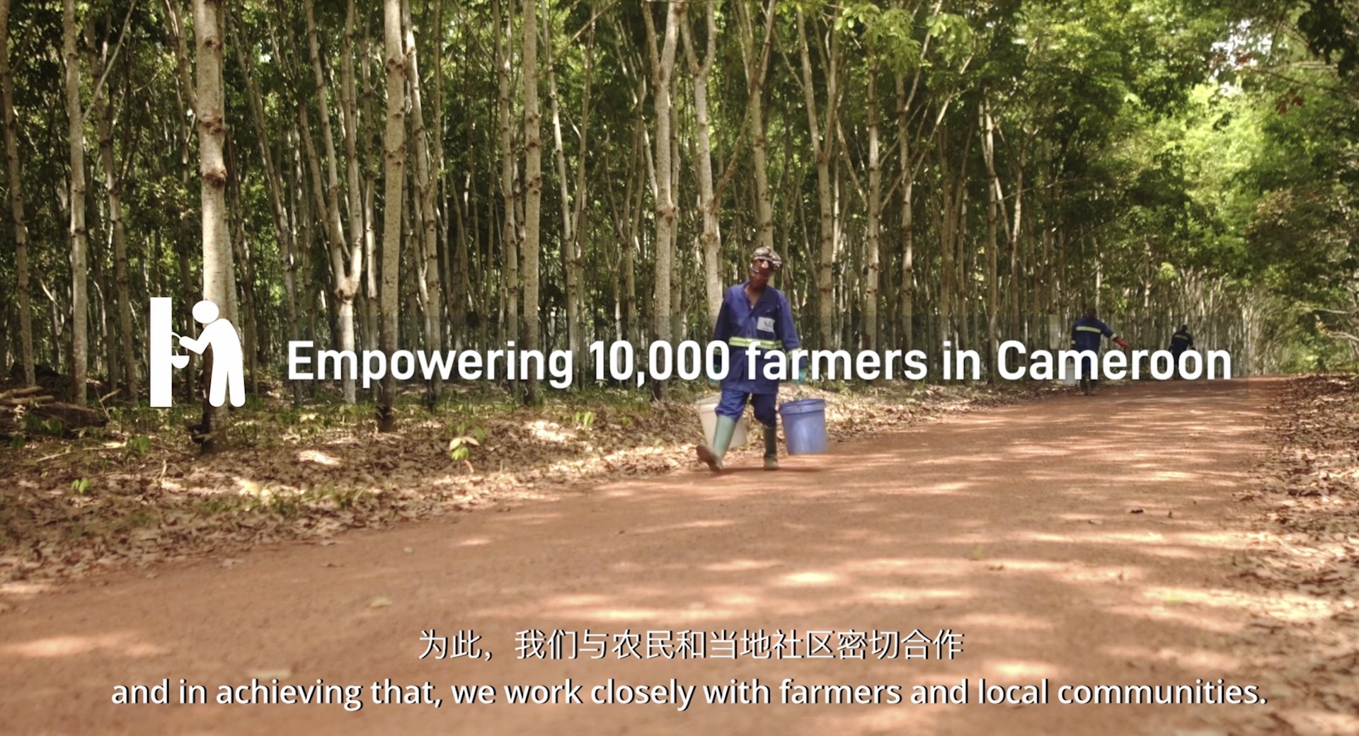 Halcyon Agri Corporation Limited — film still